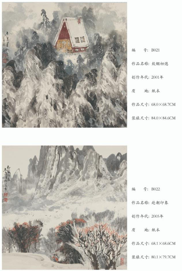 B021-022(到此).jpg B021-022(到此).jpg