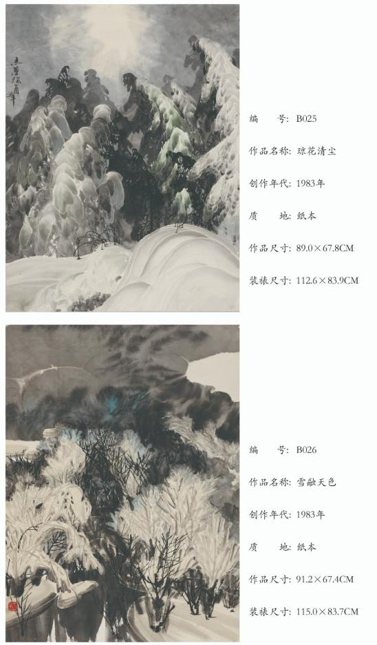 360截图20210412093341895.jpg 360截图20210412093341895.jpg