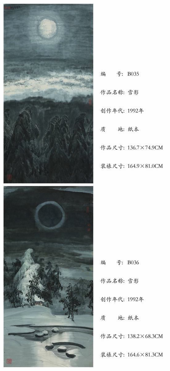 B035-B036.jpg B035-B036.jpg
