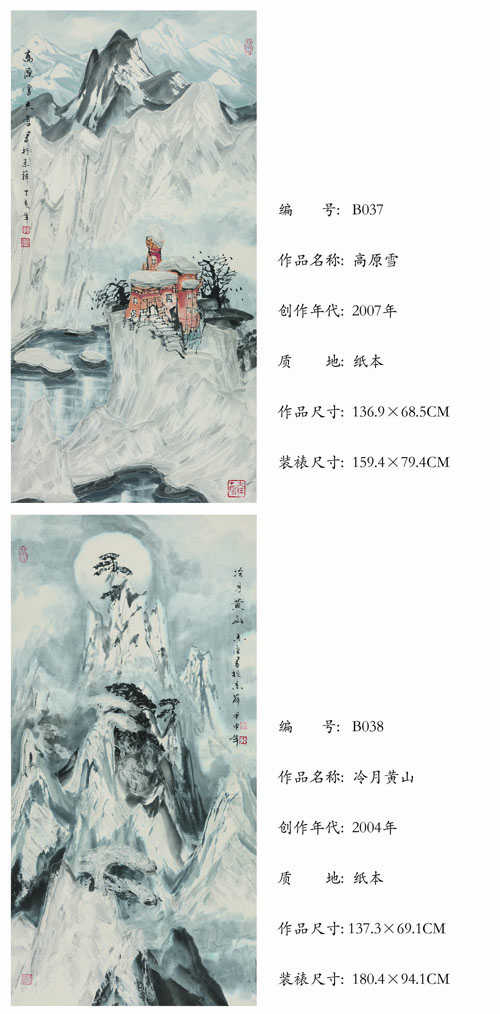 B037-038.jpg B037-038.jpg