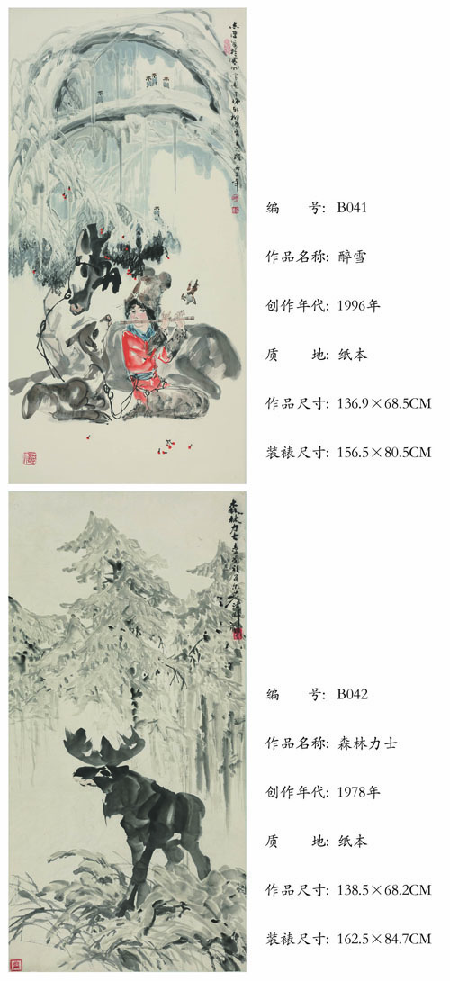 B041-042.jpg B041-042.jpg