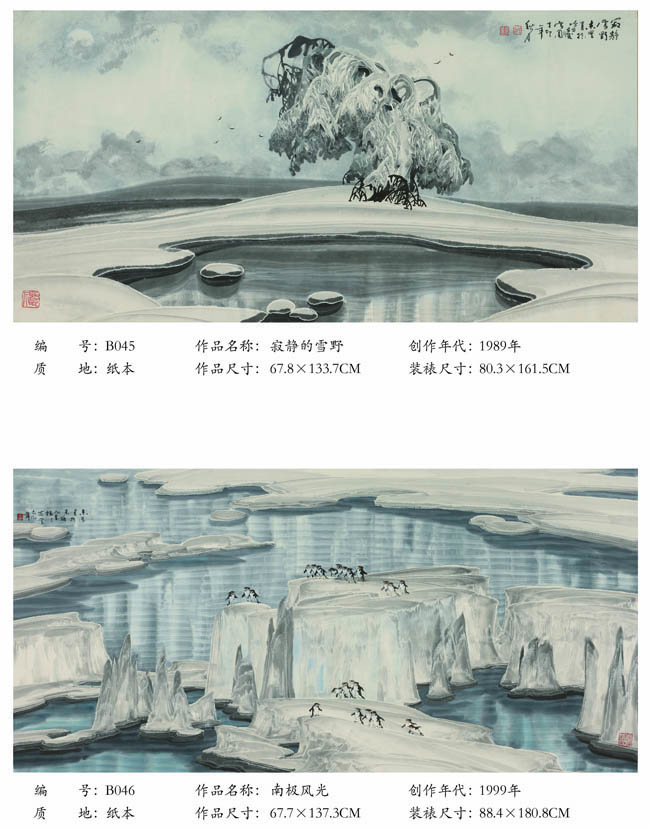 B045-046(发布到此).jpg B045-046(发布到此).jpg
