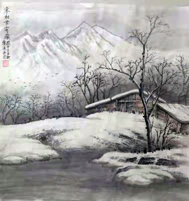 黄广亮作品：《寒林雪霁》.jpg