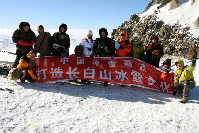 16-冰雪小分队在天池留念IMG_8591.jpg 16-冰雪小分队在天池留念IMG_8591.jpg