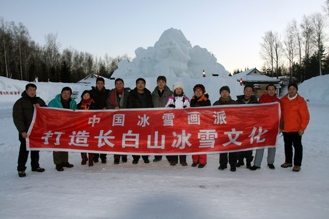 25-冰雪小分队在长白山IMG_9175.jpg 25-冰雪小分队在长白山IMG_9175.jpg
