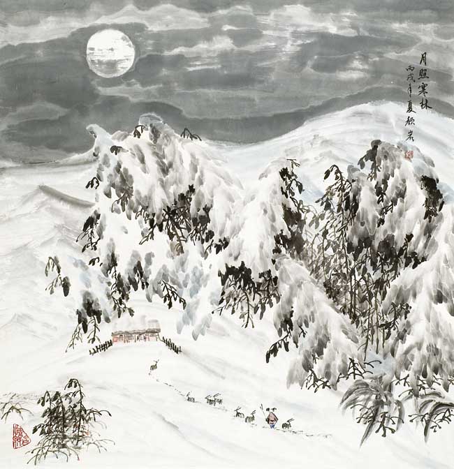 颜岩《月照寒林》DSC_9265.jpg 颜岩《月照寒林》DSC_9265.jpg