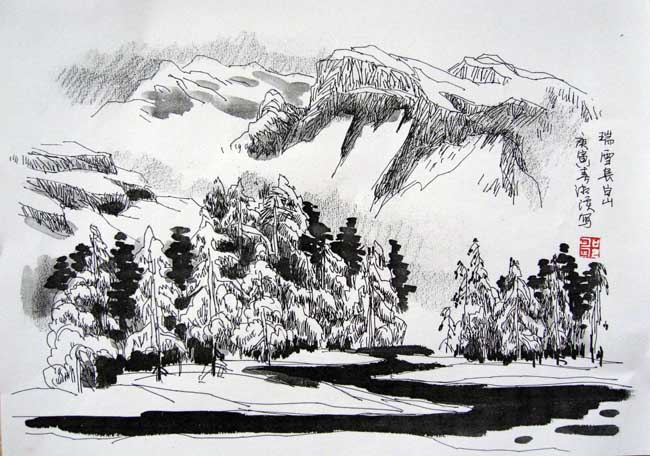 瑞雪长白山 邹湘溪速写IMG_5220.JPG 瑞雪长白山 邹湘溪速写IMG_5220.JPG