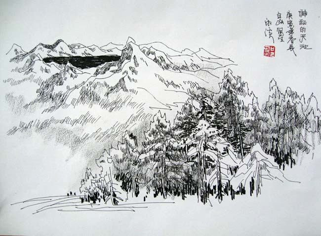 神秘的天池 邹湘溪IMG_5224.JPG 神秘的天池 邹湘溪IMG_5224.JPG
