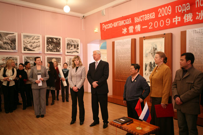 1-阿穆尔州副州长马尔钦克先生在《冰雪情中俄艺术交流展》开幕式祝辞-.JPG 1-阿穆尔州副州长马尔钦克先生在《冰雪情中俄艺术交流展》开幕式祝辞-.JPG