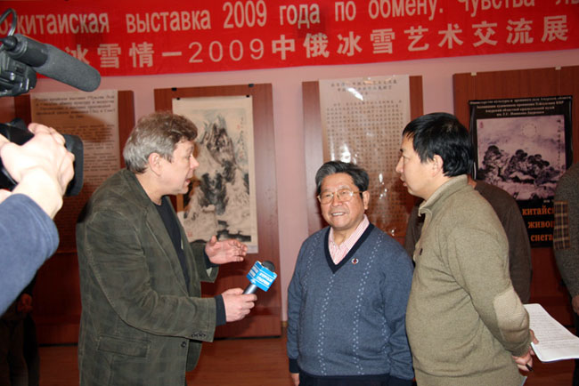 27-俄罗斯媒体采访于志学先生艾国摄200901 image570.JPG 27-俄罗斯媒体采访于志学先生艾国摄200901 image570.JPG