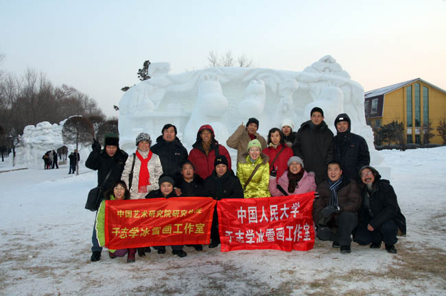 2-2009年1月冰雪画派在哈尔滨冰雪大世界IMG_2346.JPG 2-2009年1月冰雪画派在哈尔滨冰雪大世界IMG_2346.JPG