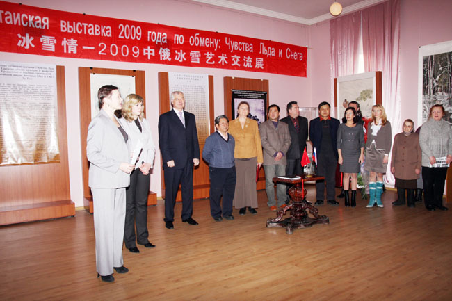 8-冰雪情――2009中俄冰雪绘画艺术交流展”开幕式由阿穆尔州博物馆馆长列娜主持-MG_3335.JPG 8-冰雪情――2009中俄冰雪绘画艺术交流展”开幕式由阿穆尔州博物馆馆长列娜主持-MG_3335.JPG