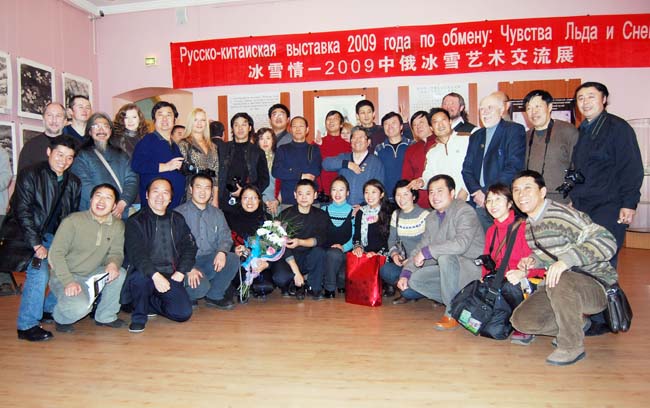 9-2009年1月于志学导师率研究生在俄罗斯举办冰雪画展.JPG 9-2009年1月于志学导师率研究生在俄罗斯举办冰雪画展.JPG
