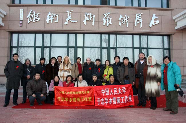 12-中俄艺术家在黑河右岸美术馆开幕式上-卢平摄IMG_4577.JPG 12-中俄艺术家在黑河右岸美术馆开幕式上-卢平摄IMG_4577.JPG