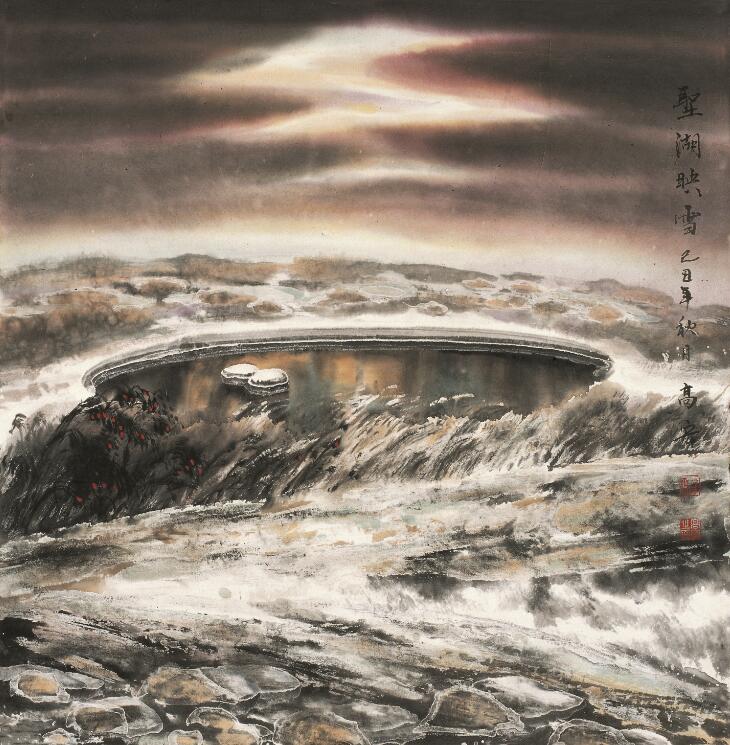 高宏 圣湖映雪.jpg 高宏 圣湖映雪.jpg