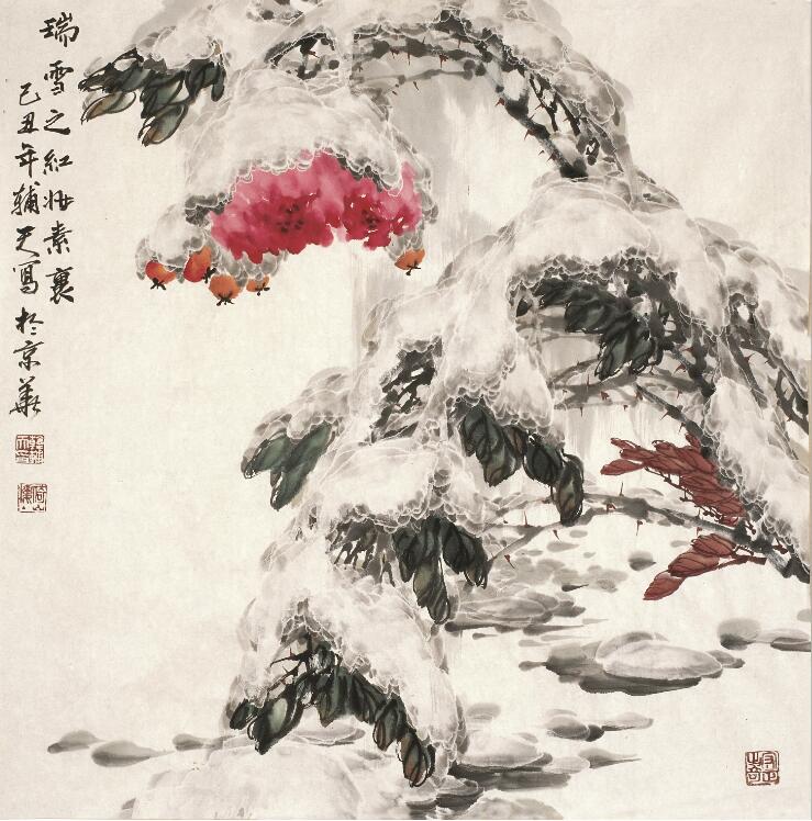 韩辅天 瑞雪志红装素裹.jpg 韩辅天 瑞雪志红装素裹.jpg