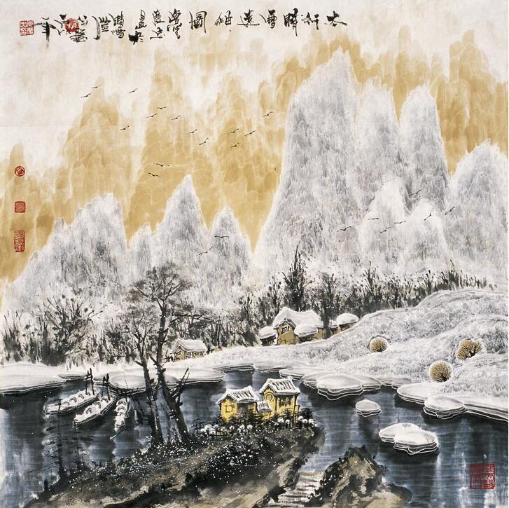 李庆忠 太行晴雪.jpg 李庆忠 太行晴雪.jpg