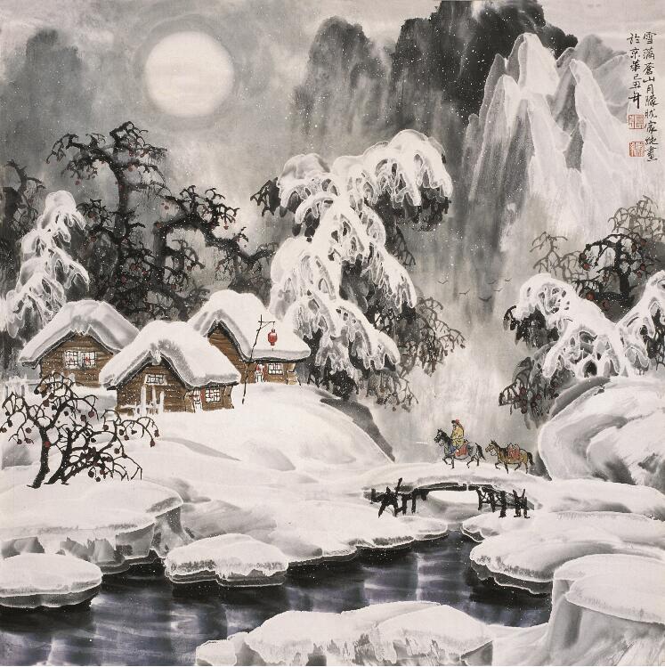 张家纯 雪满苍山夜蒙蒙.jpg 张家纯 雪满苍山夜蒙蒙.jpg