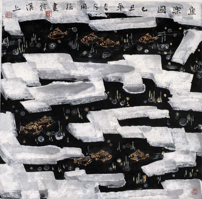 邵同福1 鱼乐11-53.jpg 邵同福1 鱼乐11-53.jpg