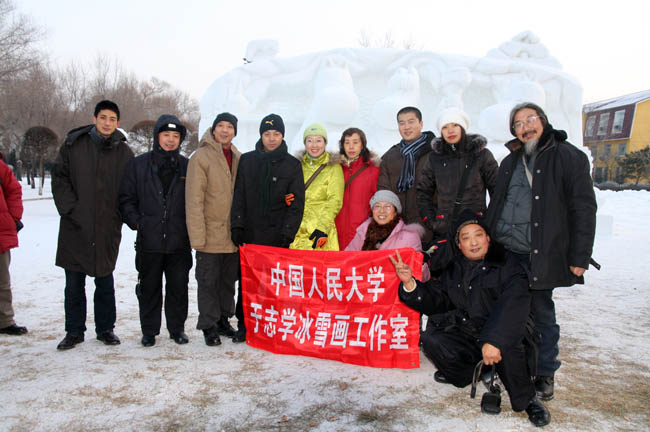 3-和同学在哈尔滨太阳岛雪博会IMG_2350.JPG 3-和同学在哈尔滨太阳岛雪博会IMG_2350.JPG