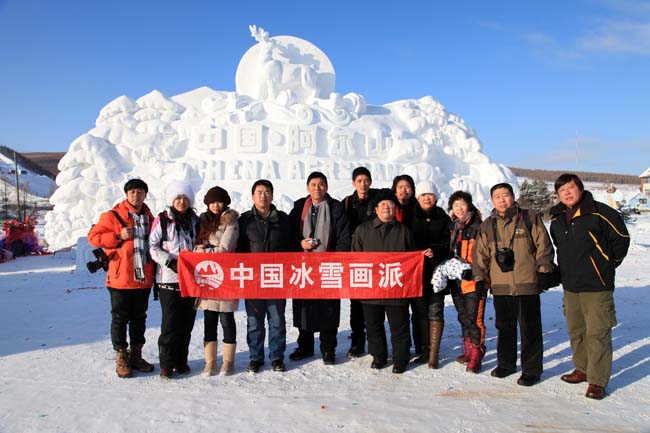 1-2010年12月于志学率弟子参加阿尔山国际冰雪节IMG_0226.JPG 1-2010年12月于志学率弟子参加阿尔山国际冰雪节IMG_0226.JPG