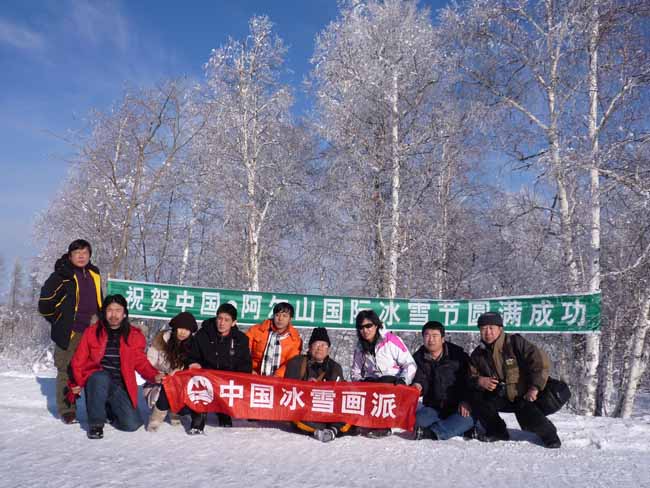 5-于志学率弟子重返大兴安岭P1040146.JPG 5-于志学率弟子重返大兴安岭P1040146.JPG