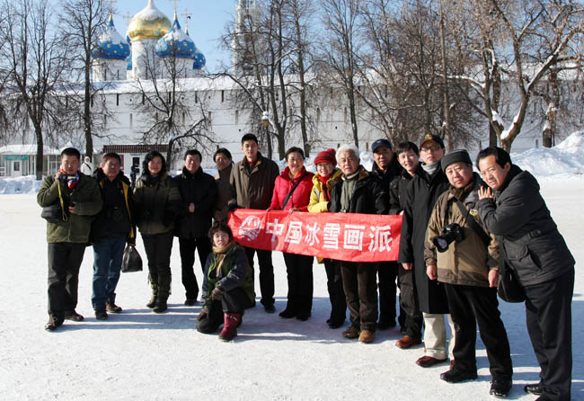 1- 冰雪画派在俄罗斯圣三一修道院写生 IMG_7532.JPG 1- 冰雪画派在俄罗斯圣三一修道院写生 IMG_7532.JPG