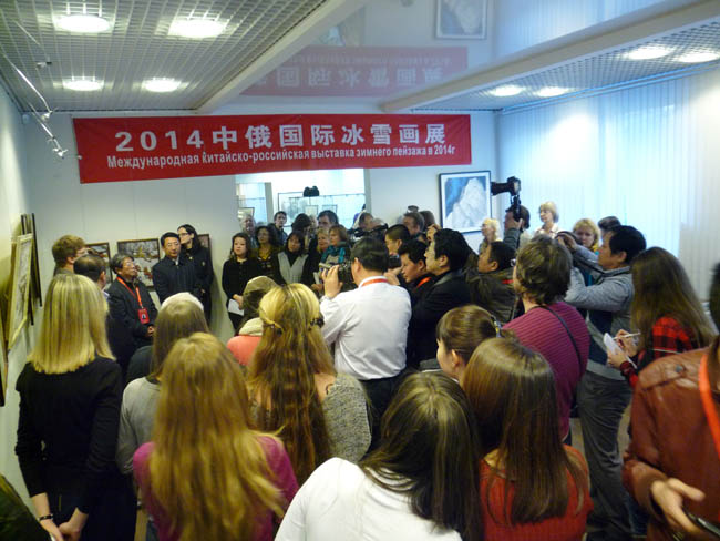 1-2014中俄冰雪画展在俄罗斯符拉迪沃斯托克国立经济服务科学院艺术博物展览厅隆重举行 姜伟琦摄 P1130681 (1).JPG 1-2014中俄冰雪画展在俄罗斯符拉迪沃斯托克国立经济服务科学院艺术博物展览厅隆重举行 姜伟琦摄 P1130681 (1).JPG