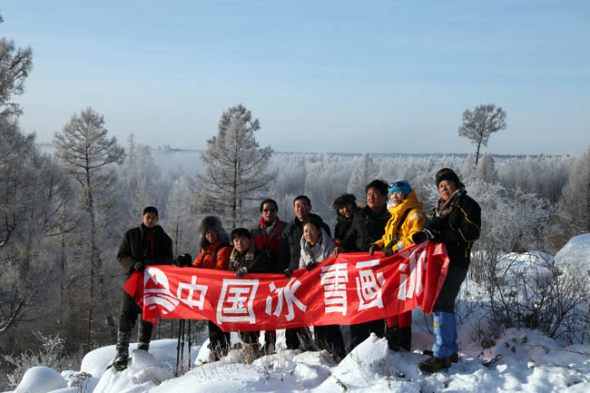 2-冰雪画派2012年在逊克雾凇大平台IMG_5414.JPG 2-冰雪画派2012年在逊克雾凇大平台IMG_5414.JPG