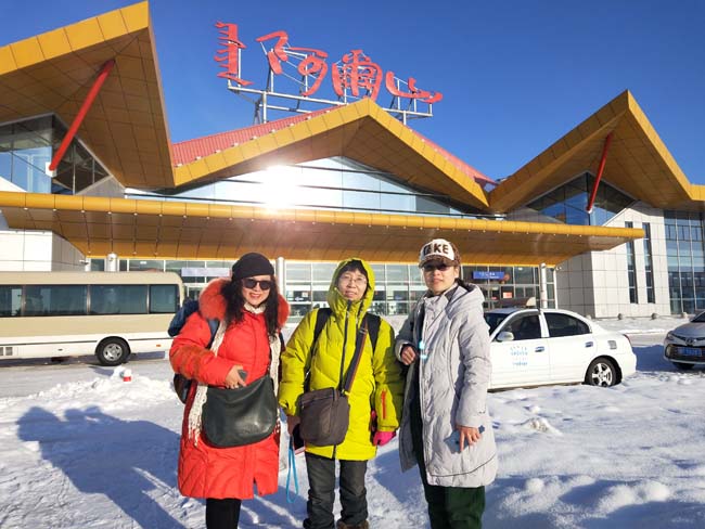 冰雪画派女将在阿尔山2019_12_15_09_36_IMG_5804 (1).JPG 冰雪画派女将在阿尔山2019_12_15_09_36_IMG_5804 (1).JPG