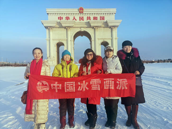 冰雪画派女将在阿尔山2019_12_15_09_36_IMG_5804 (4).JPG 冰雪画派女将在阿尔山2019_12_15_09_36_IMG_5804 (4).JPG