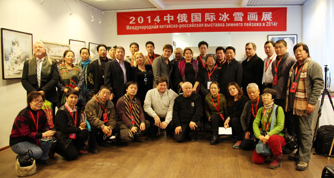 “2014中俄国际冰雪画展”在俄罗斯符拉迪沃斯托克国立经济服务科学院展览馆开幕,中俄艺术家合影(前排左1为作者)IMG_8573.JPG “2014中俄国际冰雪画展”在俄罗斯符拉迪沃斯托克国立经济服务科学院展览馆开幕,中俄艺术家合影(前排左1为作者)IMG_8573.JPG
