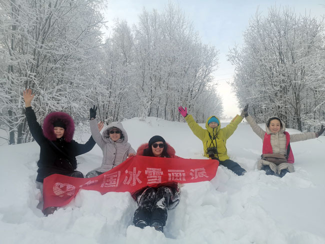 2019年12月冰雪画派女将在阿尔山滑雪 (7).JPG 2019年12月冰雪画派女将在阿尔山滑雪 (7).JPG