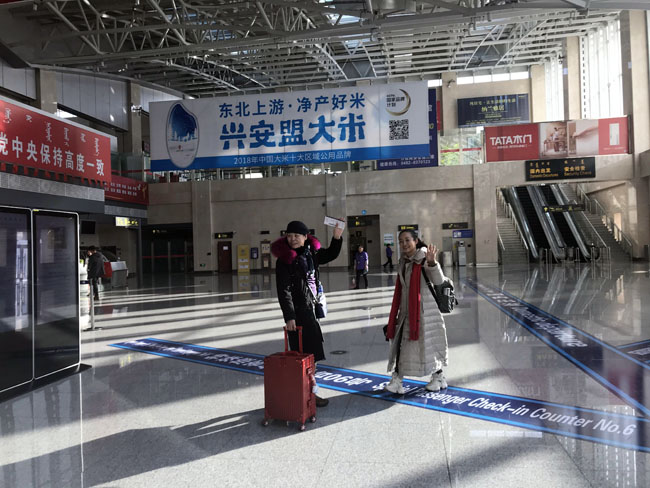 告别阿尔山2019_12_22_11_17_IMG_7920.JPG 告别阿尔山2019_12_22_11_17_IMG_7920.JPG