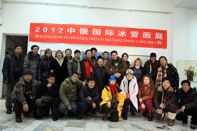 13-2012年在俄罗斯哈巴罗夫斯克参加中俄国际冰雪画展IMG_5856.JPG