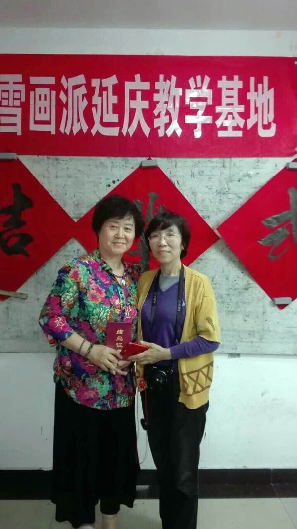 作者(左1)与冰雪画会秘书长卢平在延庆教学基地QQ图片20211109155607.jpg 作者(左1)与冰雪画会秘书长卢平在延庆教学基地QQ图片20211109155607.jpg