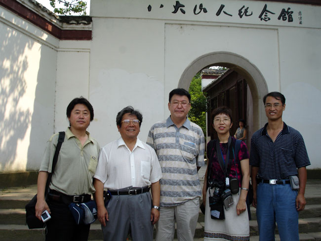 2007年作者（右1）与于志学先生、吴团良先生和吴喜全、卢平秘书长参观江西八大山人纪念馆.JPG