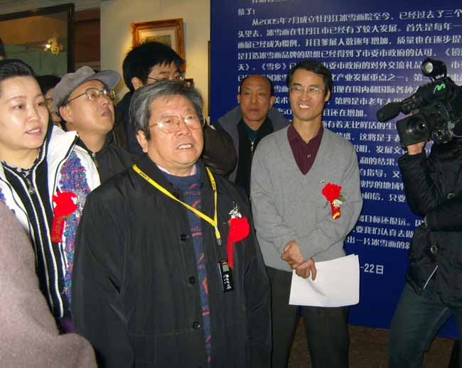 2008年于志学在牡丹江第三届冰雪画展上,右1为作者.jpg 2008年于志学在牡丹江第三届冰雪画展上,右1为作者.jpg