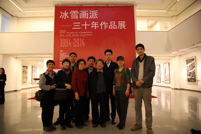 p369-2014年于志学与中国人民大学于志学冰雪画工作室学员在冰雪画派三十年画展 上右3为作者MG_2606 (1).JPG p369-2014年于志学与中国人民大学于志学冰雪画工作室学员在冰雪画派三十年画展 上右3为作者MG_2606 (1).JPG