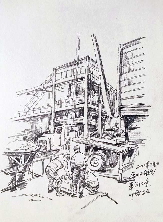 叶雷《金川公司铜厂车间一景》30x20cm.jpg 叶雷《金川公司铜厂车间一景》30x20cm.jpg