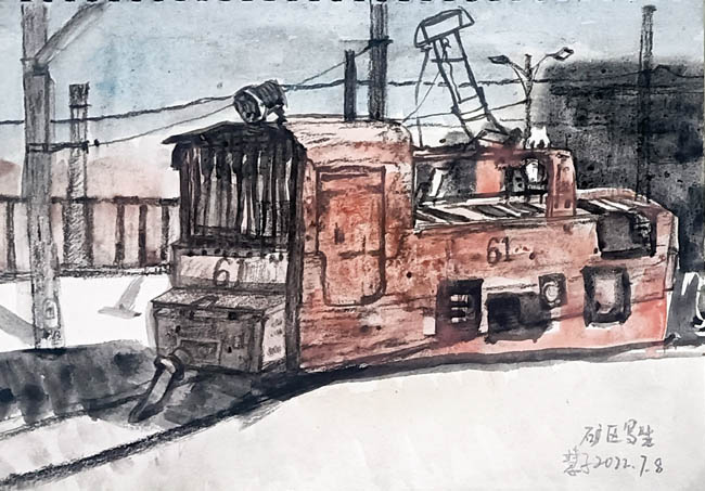王慧子《矿区写生》30x20cm.jpg 王慧子《矿区写生》30x20cm.jpg