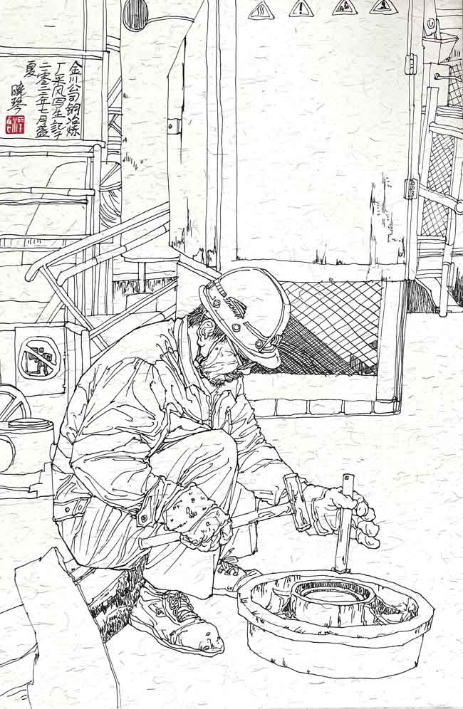 李晓琴《金川公司铜冶炼场采风写生》30x20cm.jpg 李晓琴《金川公司铜冶炼场采风写生》30x20cm.jpg