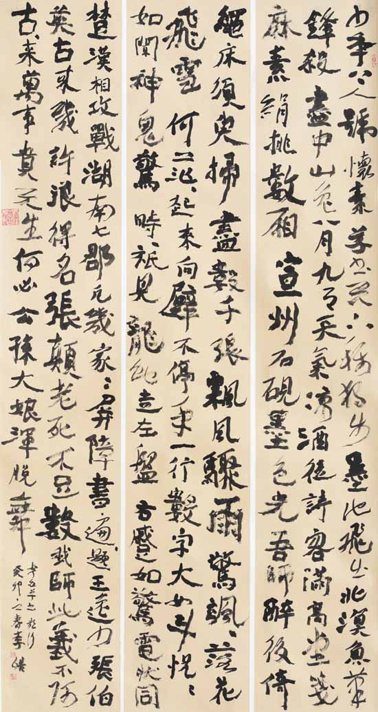 ��  𩡶������С�240x125cm.JPG