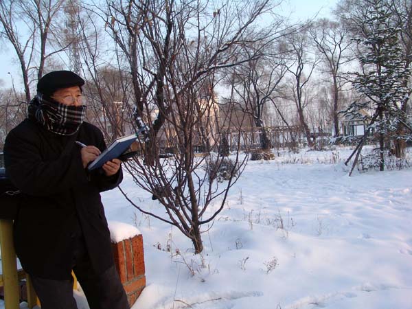 2006年于志学在哈尔滨太阳岛雪中写生 卢平摄 .JPG 2006年于志学在哈尔滨太阳岛雪中写生 卢平摄 .JPG