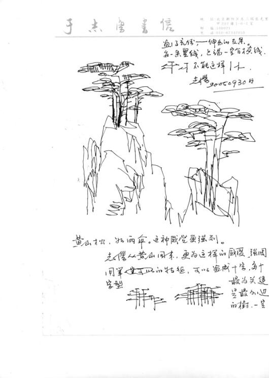 QQ截图20230707092728.jpg QQ截图20230707092728.jpg