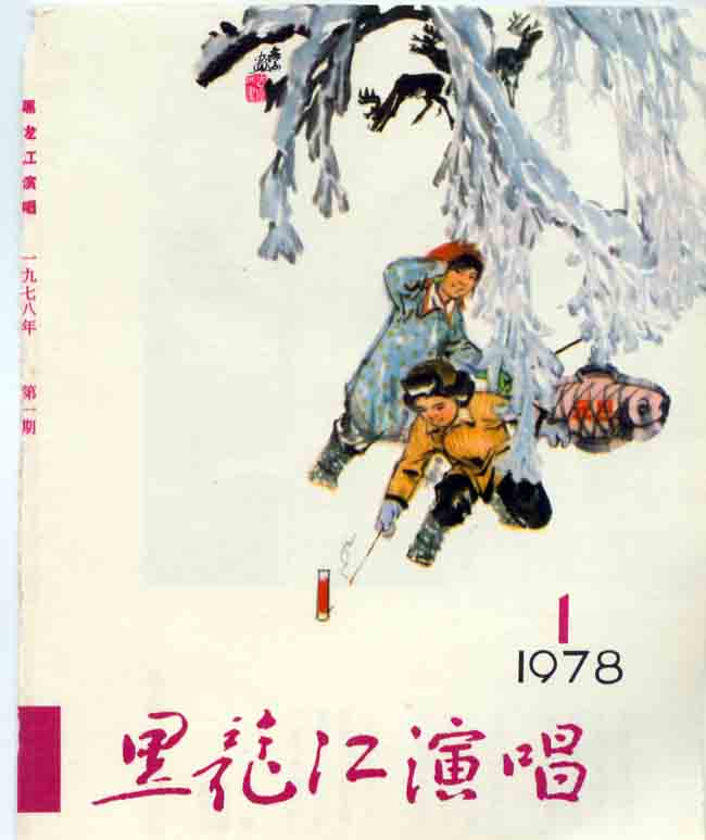 4-1978年 毕业论文补002.jpg 4-1978年 毕业论文补002.jpg