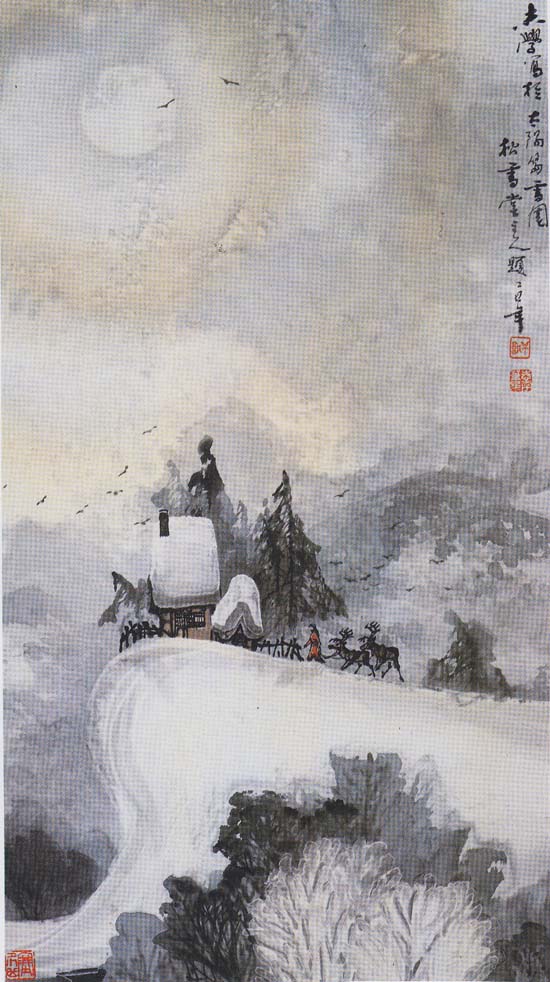 7-1985年 雪图 138X68 cm IMG_0024.jpg 7-1985年 雪图 138X68 cm IMG_0024.jpg