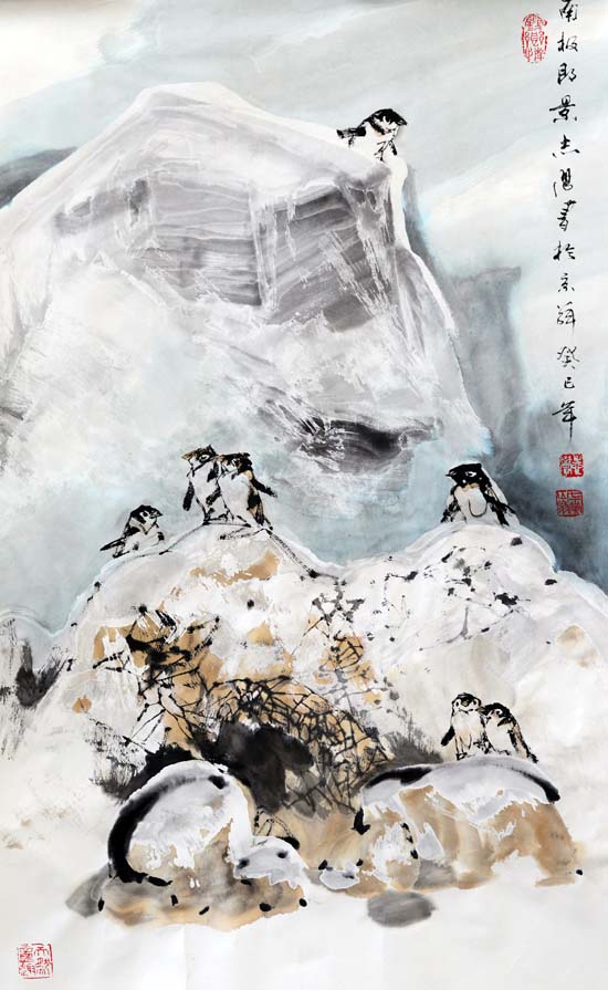 32-2013年 南极即景 96X59 cm IMG_8105(1).JPG 32-2013年 南极即景 96X59 cm IMG_8105(1).JPG