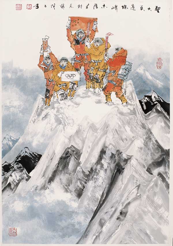 45-2008年 圣火点亮珠峰 100x68cm.jpg 45-2008年 圣火点亮珠峰 100x68cm.jpg