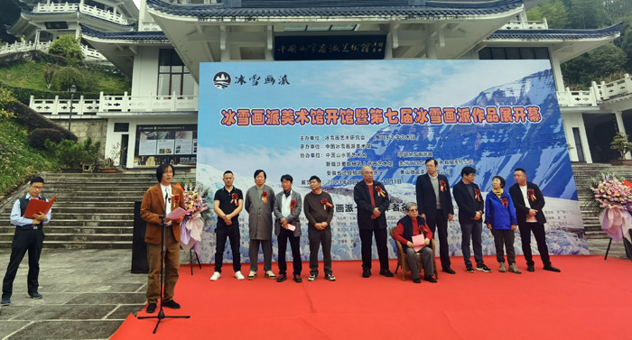 5、开馆、开展仪式现场.jpg 5、开馆、开展仪式现场.jpg